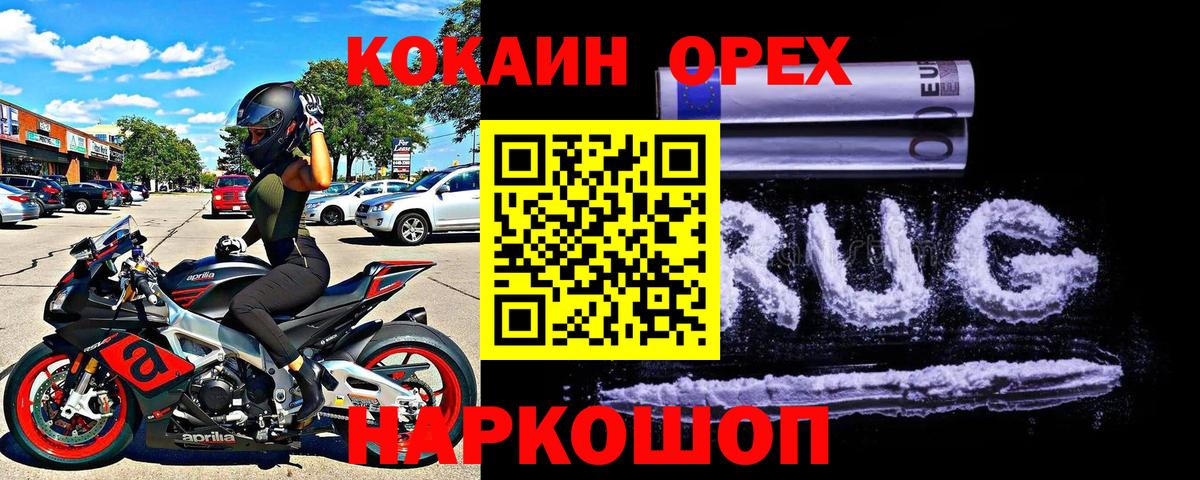 COCAIN 98% Железноводск