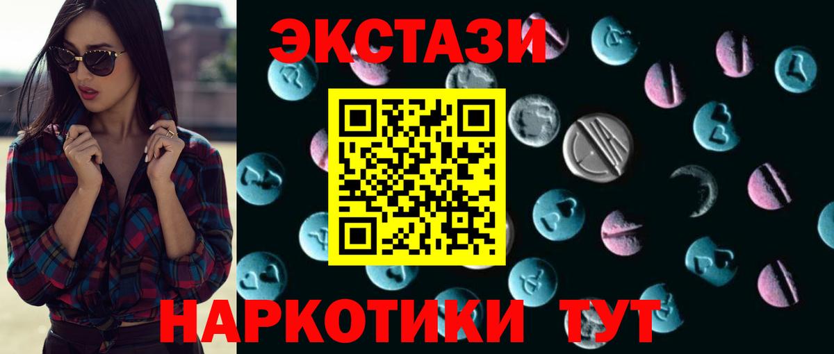 Железноводск  гидра tor  Вход с VPN  Ecstasy Дубай  Ecstasy 