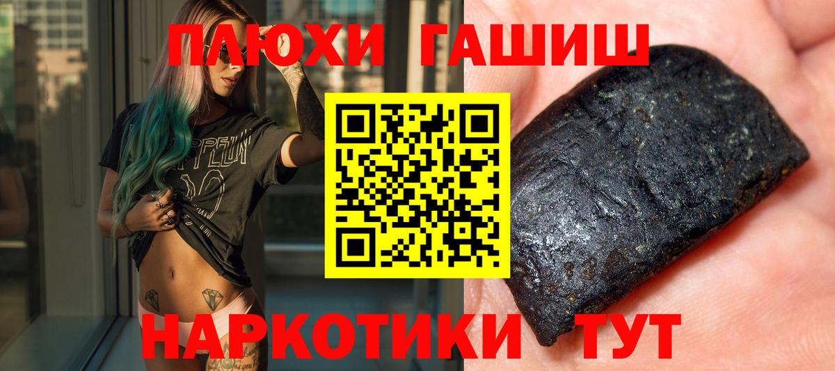 Гашиш Ice-O-Lator Железноводск