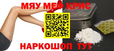 крисы Кулебаки