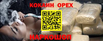 индика Кумертау