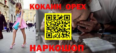 мяу мяу мука Кунгур