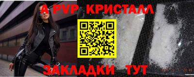 мяу мяу мука Кунгур