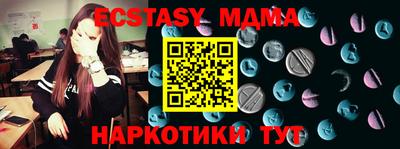 мяу мяу мука Кунгур