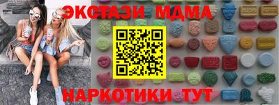 индика Кумертау