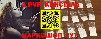индика Кумертау