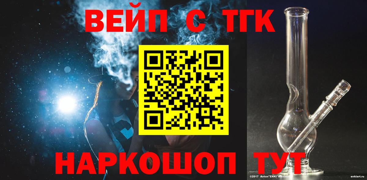 Дистиллят ТГК Wax Железноводск