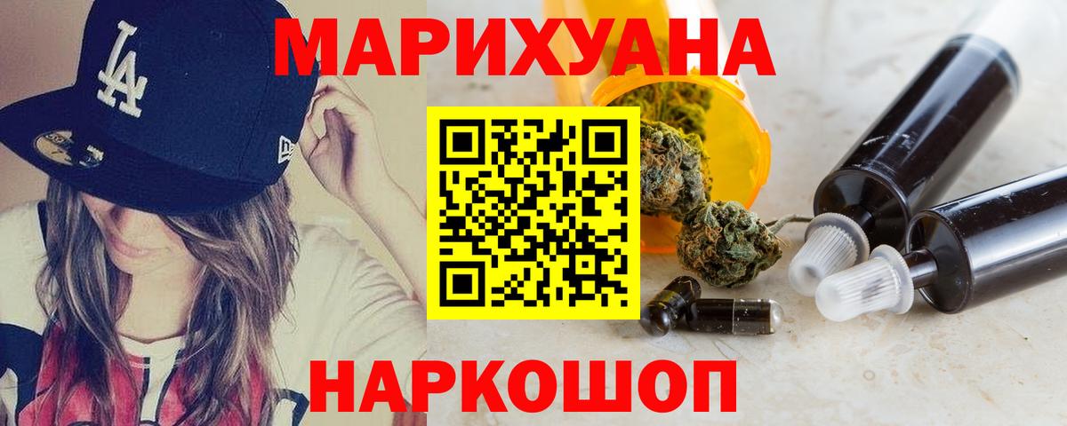 Каннабис OG Kush  МАРИХУАНА SATIVA & INDICA  Шишки марихуана гибрид  МАРИХУАНА SATIVA & INDICA  Железноводск  Вход с VPN 